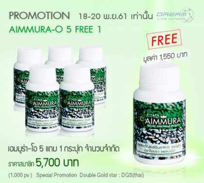 Aimmura5-23-25 กย Aimmura5-23-25 กย