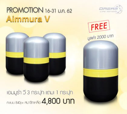 AimmuraV3-Pro AimmuraV3-Pro