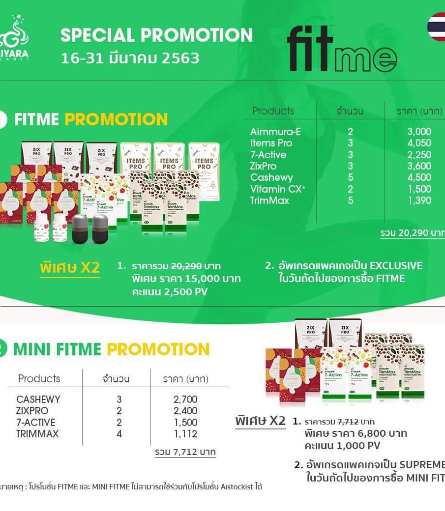 16-31 มีค 16-31 มีค