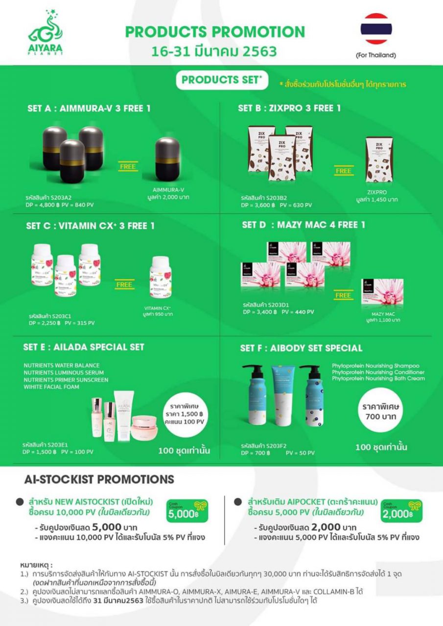 16-31มีค 16-31มีค